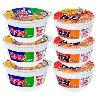 88VIP：农心 辣白菜杯面 韩式方便面