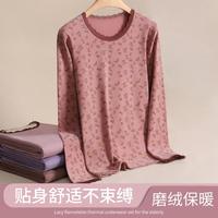 莫代尔 【双面磨绒】速暖女士保暖套装秋冬中老年秋衣秋裤打底保暖裤
