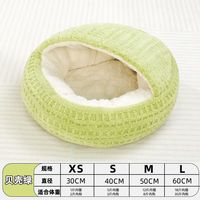 瓜洲牧猫窝冬季保暖狗窝秋冬宠物半封闭式狗狗过冬猫咪冬天钻被子贝壳窝 贝壳窝【升级保暖-绿色】 S码【直径40CM】10斤内幼宠