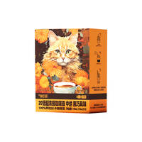 金猫咖啡 KINGCATCOFFEE金猫20倍超浓缩咖啡液1盒(10ml*10条) 速溶咖啡0糖0脂0添加