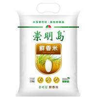 崇明岛大米5kg(10斤)当季新米十月江南鲜香米含胚芽崇明岛软香米 新米鲜香米5KG