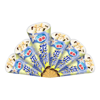 雀巢冰淇淋 花心筒 甜筒 香草味 64g*12支 生鲜 冰激凌