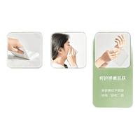 心相印抽纸云感悬挂式纸巾家用面巾纸实惠装餐巾纸M码4层300抽