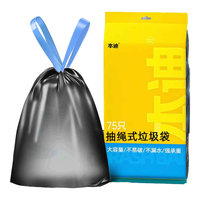本迪 自动收口穿抽绳式大号加厚厨房卫生间家用商用塑料垃圾袋 75只黑色抽绳-国标单面1丝45*50cm