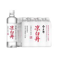 今麦郎 凉白开 饮用水