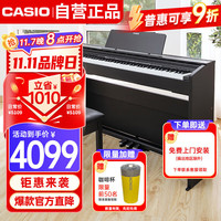 CASIO 卡西欧 PX系列 PX-870BK 电钢琴 88键全配重 黑色 官方标配