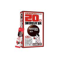 雀巢 醇品速溶黑咖啡粉 1.8g*10条