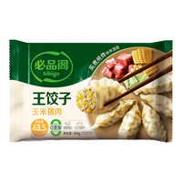 bibigo 必品阁 玉米猪肉 王饺子 490g