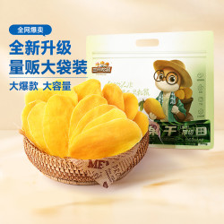 三只松鼠 大果干厚切休闲办公室出游零食果脯蜜饯
