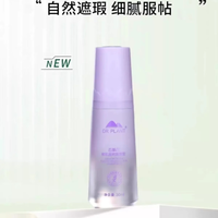 植物医生石斛兰最洁面凝露乳液精华面霜套装紧致淡纹抗皱+试用在售 石斛兰隔离霜30ml