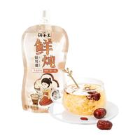 纤小主鲜炖银耳羹开盖即食装罐头早餐免煮免冲泡红枣枸杞代餐雪耳