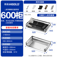 悍高 HIGOLD 多宝抽中抽 层数双/三层抽屉式拉篮 L冰晶银