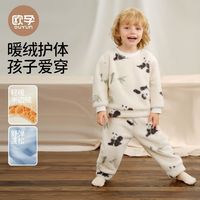 欧孕 儿童睡衣秋冬新款半边绒家居服套装男女童宝宝保暖两件套