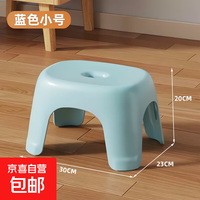 加厚奶油风家用塑料凳子 天空蓝1个
