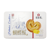 冠生园蝴蝶酥礼盒300g年货过年饼干点心小吃零食糕点春节