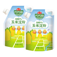 海天玉米淀粉200g*2袋食用生粉勾芡烘焙自立袋防潮