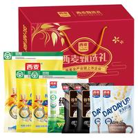 【礼盒】西麦纯燕麦冲泡即食营养谷物麦片膳食纤维麦片1430g