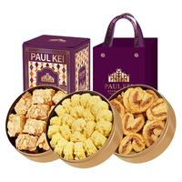 葡记 小金盒手信 原味曲奇198g*1+蝴蝶酥128g*1+千层酥128g*1