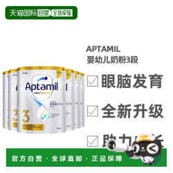 Aptamil 爱他美 白金婴幼儿奶粉 3段 900g*6