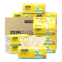 斑布(BABO)抽纸天然竹浆纸巾 3层90抽20包