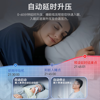 麦德哈特 MD MADE HEART 总部呼吸机打呼噜双水平全自动止鼾器家用睡眠呼吸暂停老人
