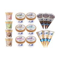 BAXY 八喜 冰淇淋经典90g杯装 巧克力草莓香草牛奶冰激凌 12件