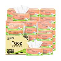 C&S 洁柔 粉Face系列 立体压花抽纸 3层*90抽*30包(195*123mm)
