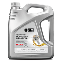 统一润滑油 统一（Monarch）大众原厂认证 机油全合成机油汽机油  0W-40 SN级 4L 汽车保养