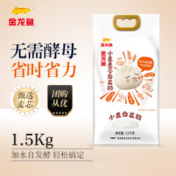 金龙鱼 自发粉 1.5kg 包装