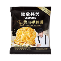 粮全其美牛奶黄油手抓饼儿童营养早餐培根烤肠伴侣80g*5片
