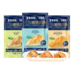 鲨鱼菲特 鸡胸肉丸鸡肉肠 50g