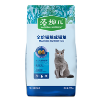 藻趣儿 NATURAL NUTRIENT 猫粮 全猫种通用型全价猫咪主粮美短英短布偶 成猫 三文鱼味10kg