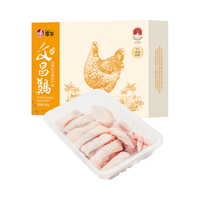 潭牛 海南文昌鸡 母鸡鸡块256g 散养土鸡走地鸡免切 生鲜鸡肉冷冻