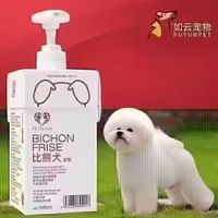 宠愿 PETWISH 比熊等白毛犬狗狗宠物沐浴露