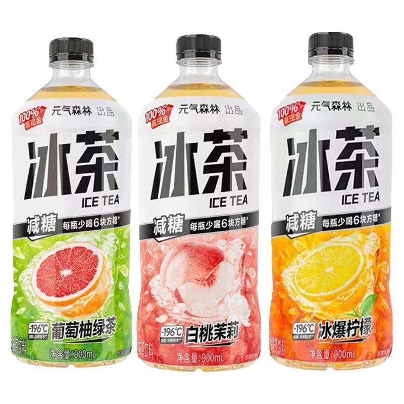  元气森林 冰茶  900ml*2大瓶口味，900ml*3大瓶三口味各一瓶，900ml*3大瓶柠檬冰茶，900ml*3大瓶白桃茉莉味，900ml*3大瓶葡萄柚绿茶 900ml 3瓶