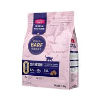 麦富迪 BARF生骨肉系列 牛肉鳕鱼幼猫猫粮
