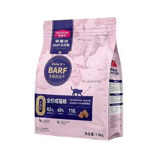麦富迪 BARF生骨肉系列 牛肉鳕鱼幼猫猫粮