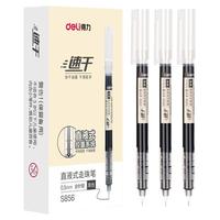 deli 得力 S856 拔帽中性笔