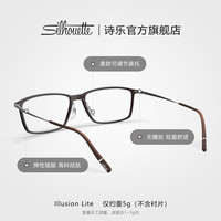 Silhouette 眼镜架 方形黑框超轻近视镜 男女款 2966