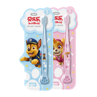 冷酸灵 成长优护儿童牙刷 2支