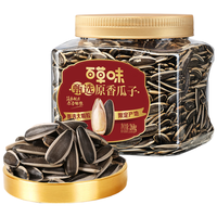 百草味原香瓜子葵花籽268g 坚果炒货休闲零食罐装年货 咸香酥脆/原香瓜子 1罐 268g*
