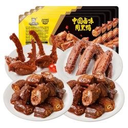 周黑鸭 锁鲜4盒装 鸭脖135g*2锁骨150g鸭翅125g 即食卤味