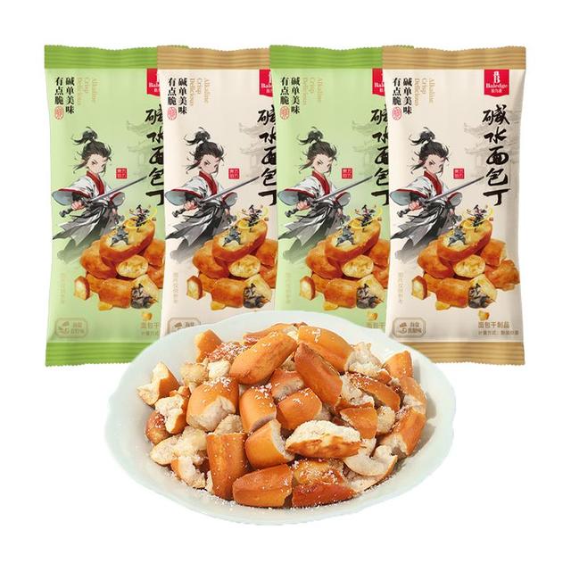 伯力爵 扭仔大酥碱水面包丁