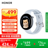 荣耀 HONOR 手表Fit 活力版 蓝牙通话 智能手表 海风蓝