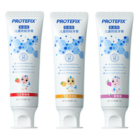 PROTEFIX 氨基酸儿童防蛀牙膏60g*3支 赠旅行装10g*2支
