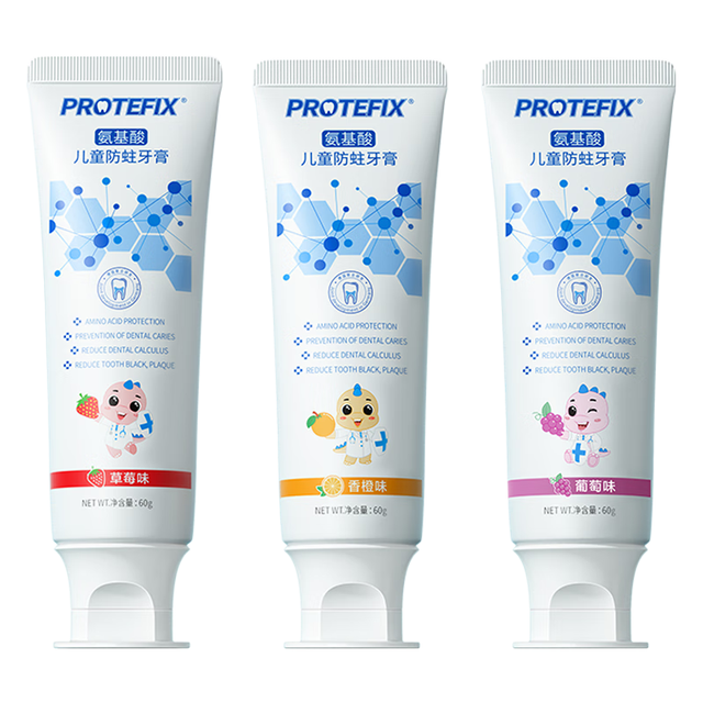 PROTEFIX 氨基酸儿童防蛀牙膏60g*3支