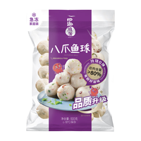 四海鱼蛋 八爪鱼味 鱼球 500g
