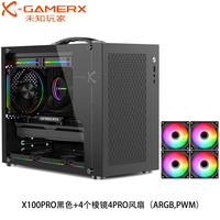 动力火车未知玩家XI00Pro桌面带提手MATX小机箱台式机240水冷电脑主机箱 X100PRO黑色+4个棱镜4PRO风扇