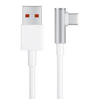 小米 120W秒充 Type-C数据线  Type-C USB-A 120W TPE 6A