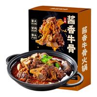 渔歌牧曲酱香牛骨1.5kg 冷冻生鲜 牛脊骨牛蝎子熟食 加热即食 火锅食材